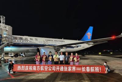 2025年6月21日起張家界到長春直飛航線正式開通！長春及周邊的朋友福利來了！