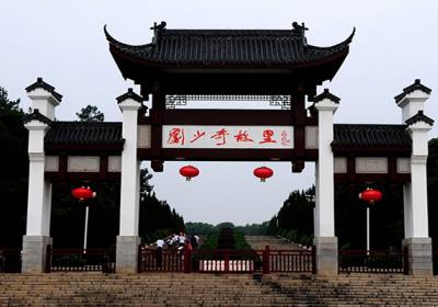 劉少奇故居：追尋偉人足跡，感悟革命精神